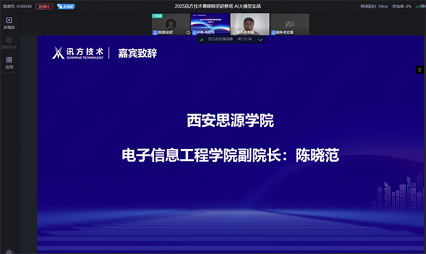 20250724104238_27853 首页- 必发集团有限公司官方网站