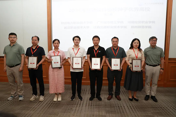 20250724105826_91156 首页- 必发集团有限公司官方网站