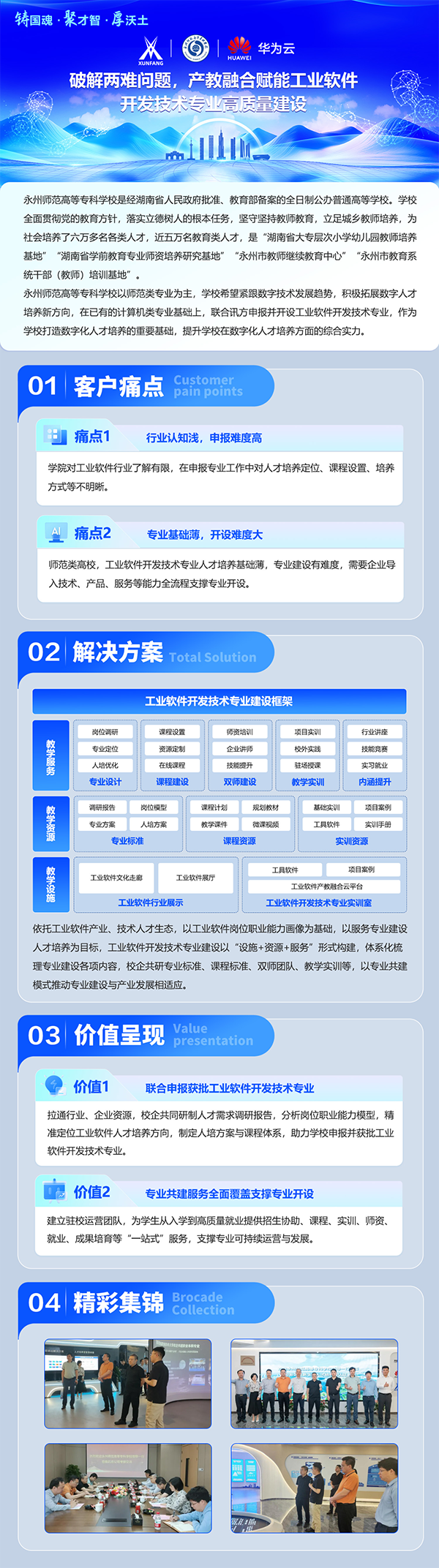 首页- 必发集团有限公司官方网站