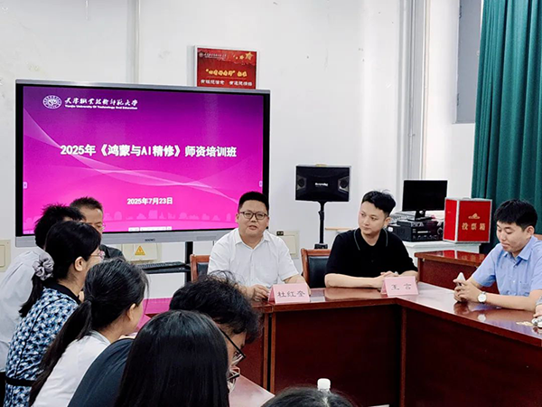 20250730094623_74419 首页- 必发集团有限公司官方网站