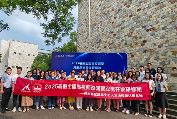 20250731104852_64176 首页- 必发集团有限公司官方网站