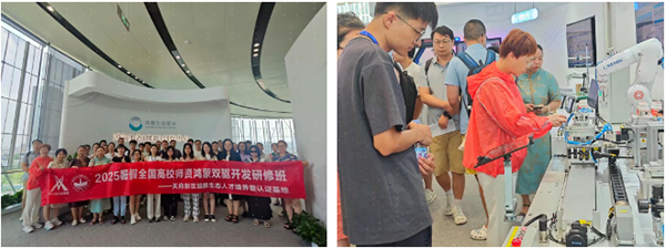 20250731105012_72144 首页- 必发集团有限公司官方网站