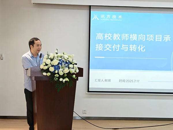 20250731105106_35712 首页- 必发集团有限公司官方网站