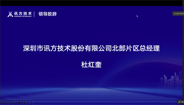 20250804143641_70543 首页- 必发集团有限公司官方网站