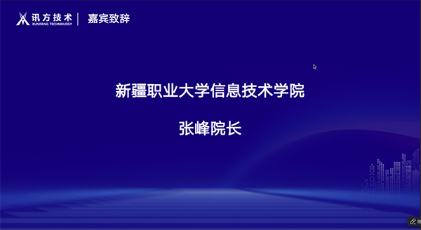 20250804143730_63142 首页- 必发集团有限公司官方网站