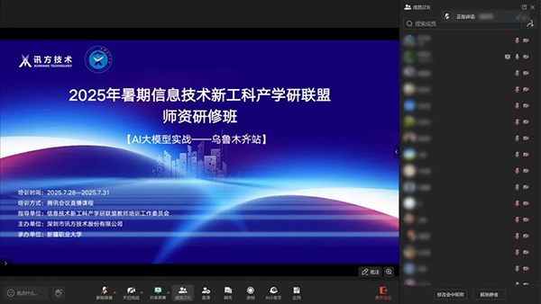 20250804143808_26115 首页- 必发集团有限公司官方网站