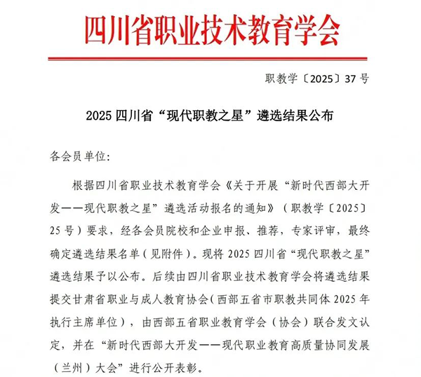 20250804152427_37058 首页- 必发集团有限公司官方网站