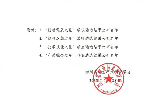 20250804152551_96323 首页- 必发集团有限公司官方网站