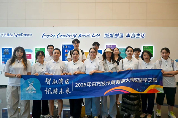 20250805155649_31708 首页- 必发集团有限公司官方网站