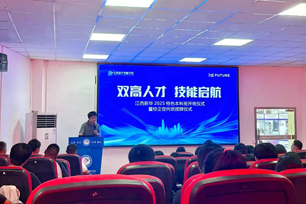 20250815143435_78944 首页- 必发集团有限公司官方网站