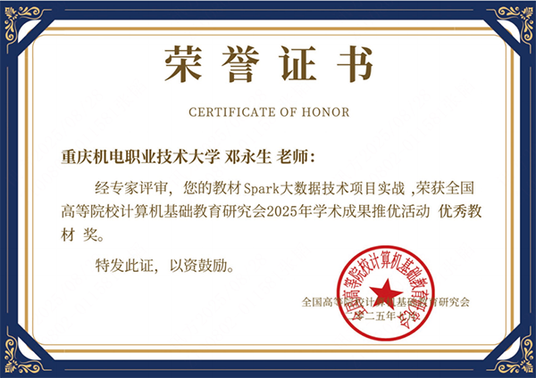 20250905140824_86147 首页- 必发集团有限公司官方网站