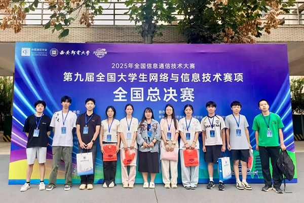 20250910112808_17991 首页- 必发集团有限公司官方网站