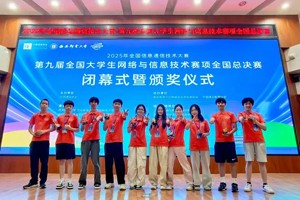 20250910112852_40174 首页- 必发集团有限公司官方网站