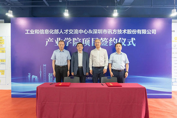 20250918101347_80344 首页- 必发集团有限公司官方网站