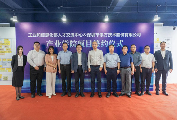 20250918101357_63305 首页- 必发集团有限公司官方网站