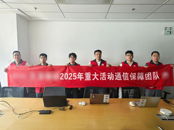 20250918102856_39354 首页- 必发集团有限公司官方网站