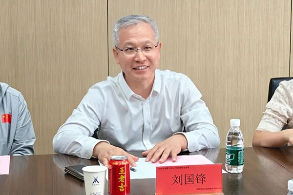 20250922115645_56417 首页- 必发集团有限公司官方网站