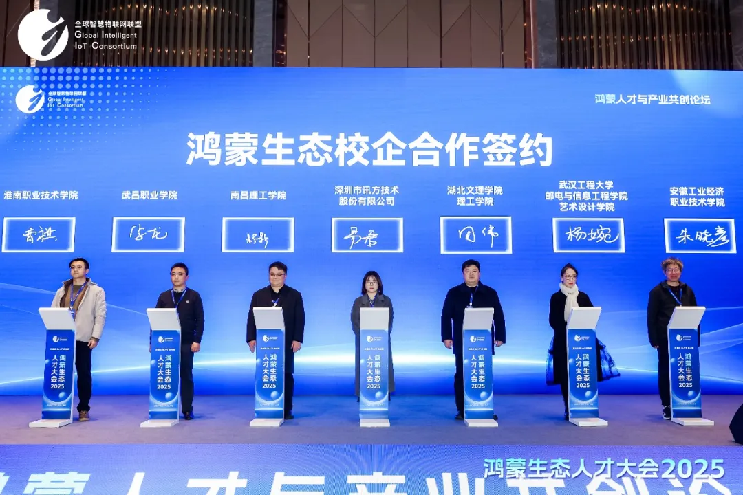 20251231173322_73911 首页- 必发集团有限公司官方网站