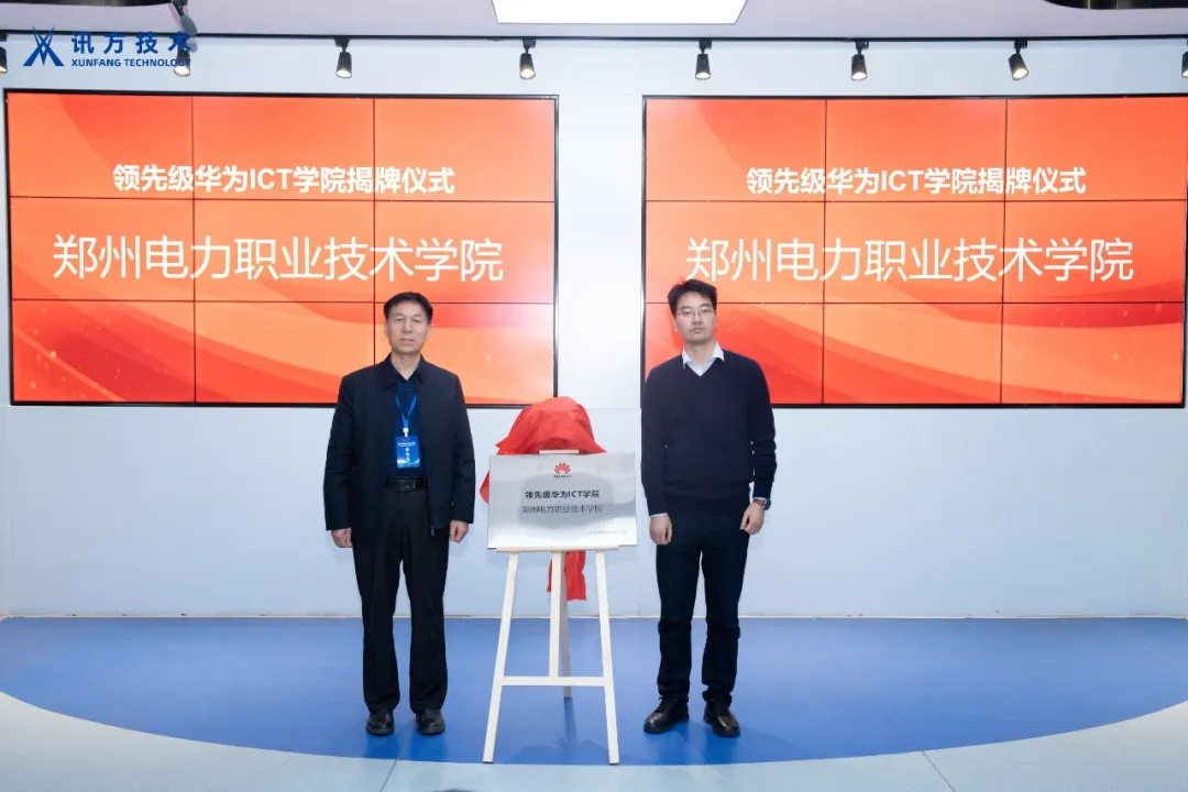 20260116113847_30860 首页- 必发集团有限公司官方网站