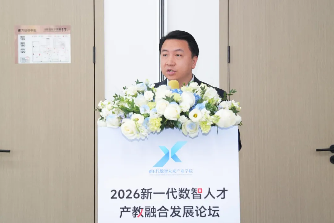 20260129151042_44087 首页- 必发集团有限公司官方网站