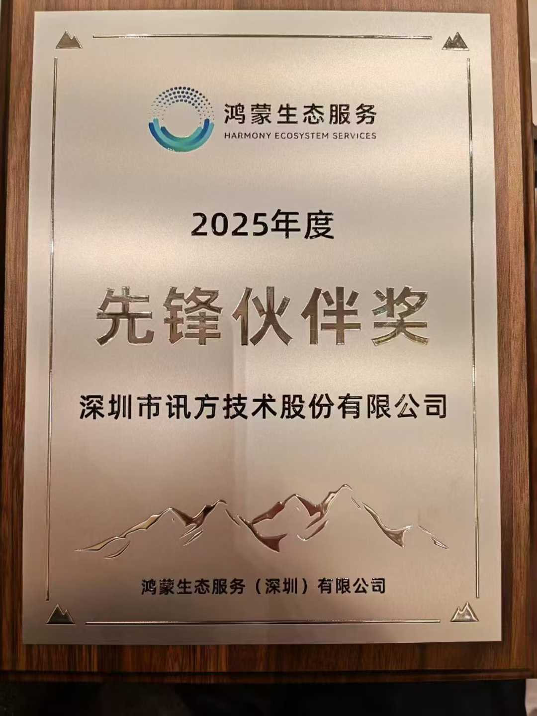 首页- 必发集团有限公司官方网站
