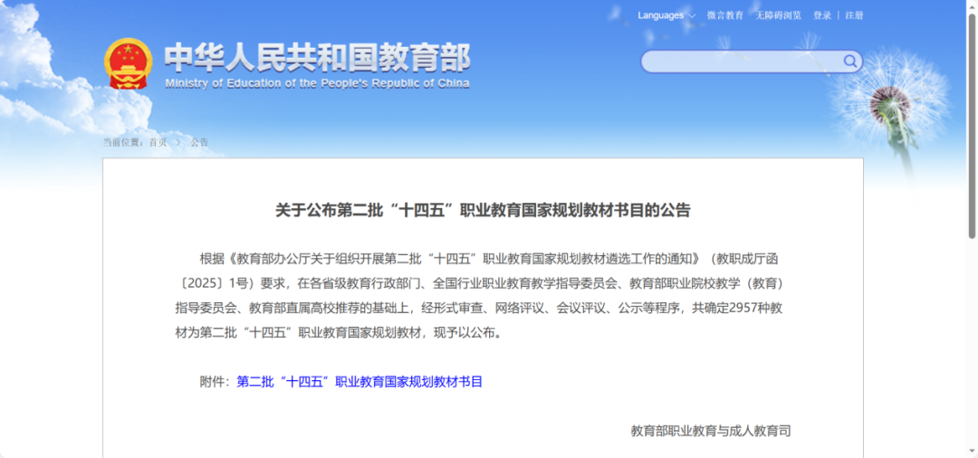 首页- 必发集团有限公司官方网站