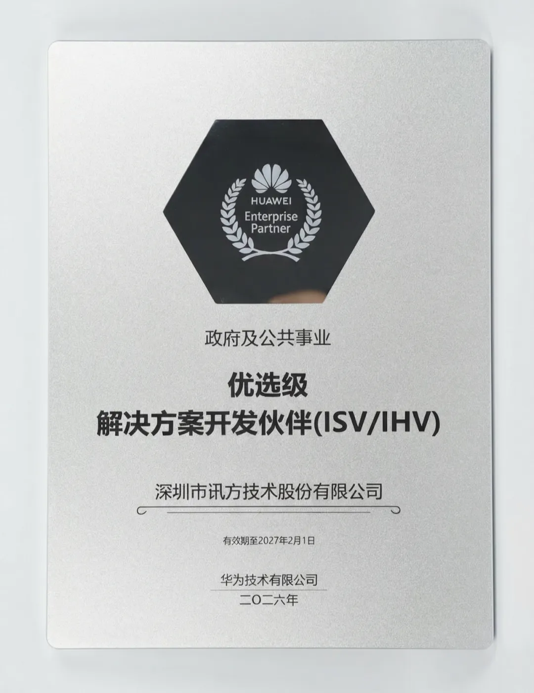 首页- 必发集团有限公司官方网站