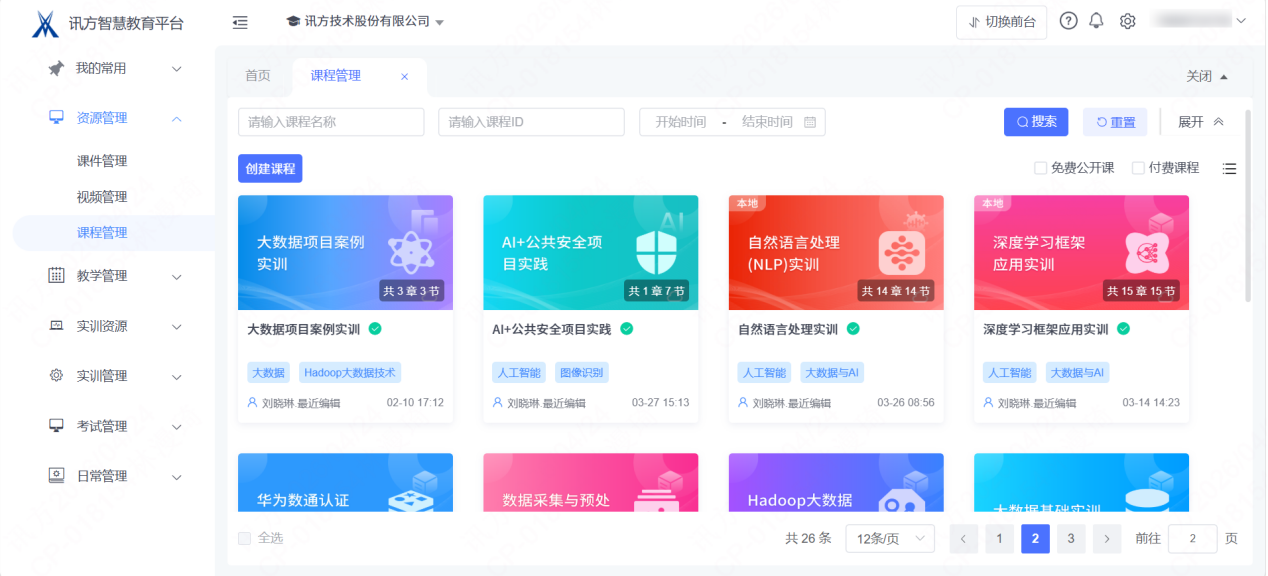 首页- 必发集团有限公司官方网站