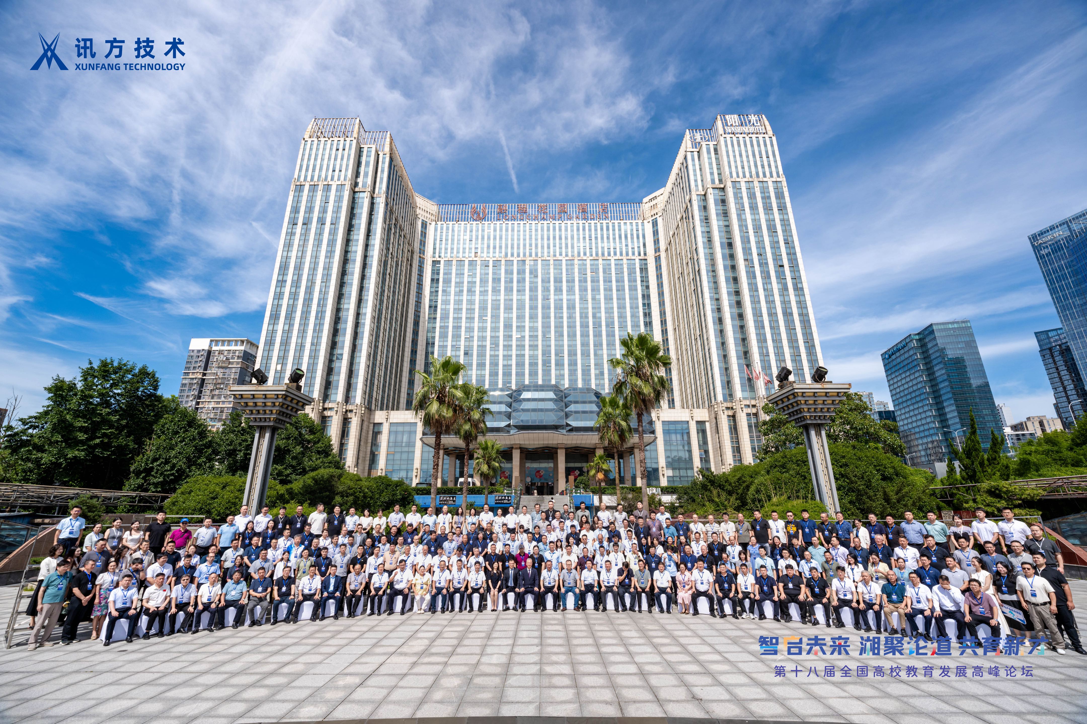 20260805112316_10972 首页- 必发集团有限公司官方网站