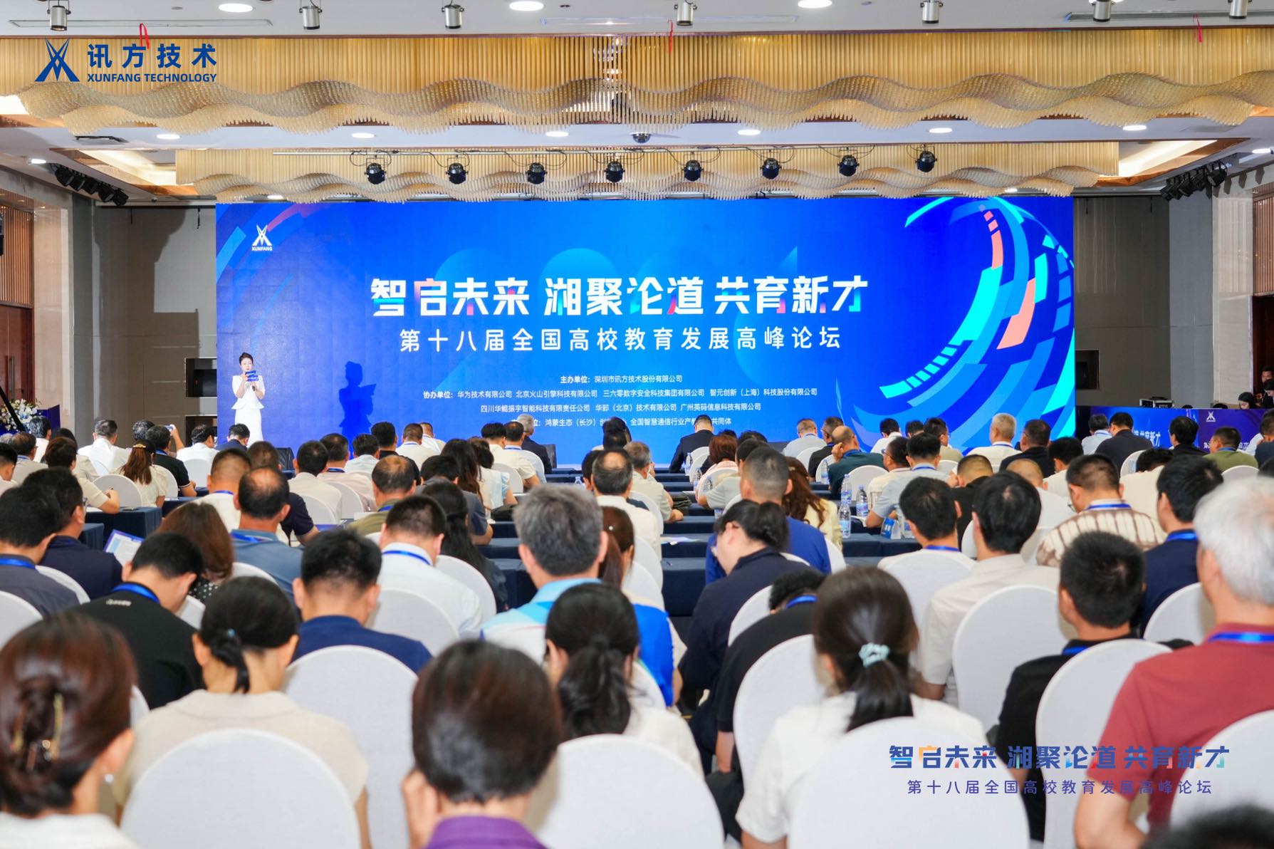 20260805112337_57100 首页- 必发集团有限公司官方网站