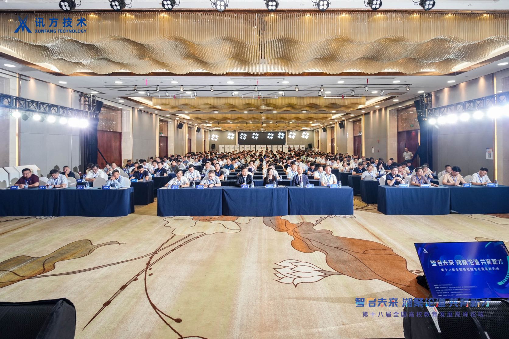 20260805112346_17804 首页- 必发集团有限公司官方网站