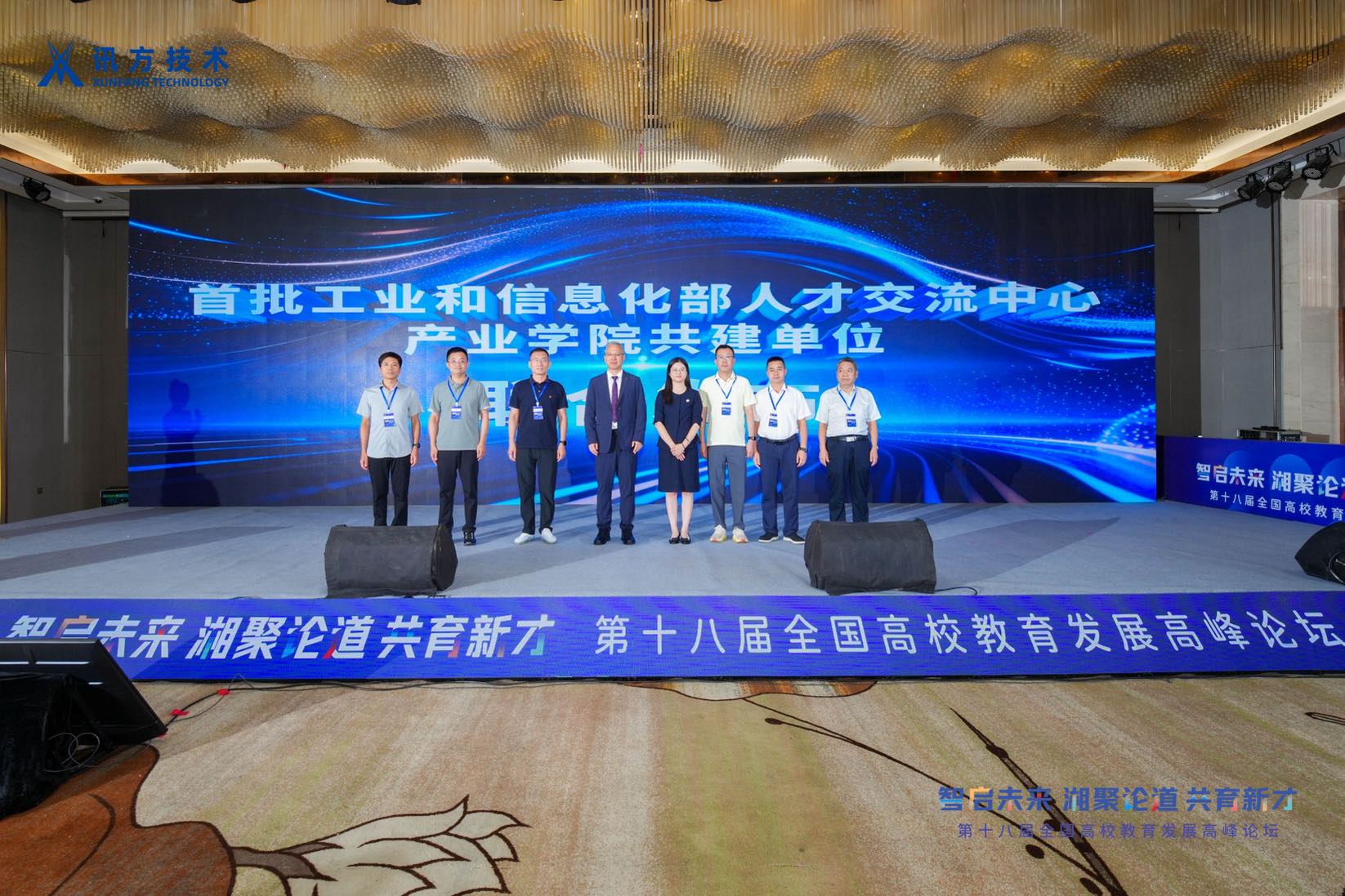 20260805112423_72116 首页- 必发集团有限公司官方网站