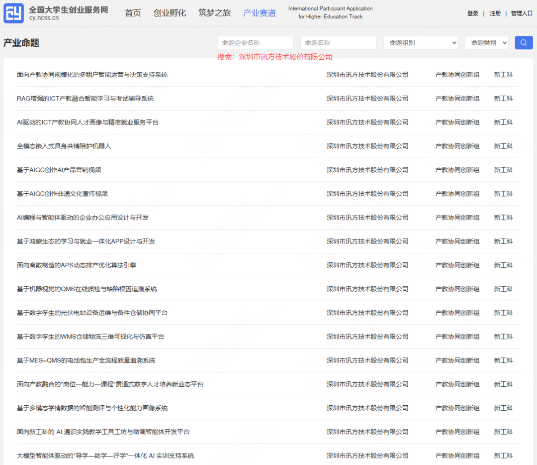 首页- 必发集团有限公司官方网站